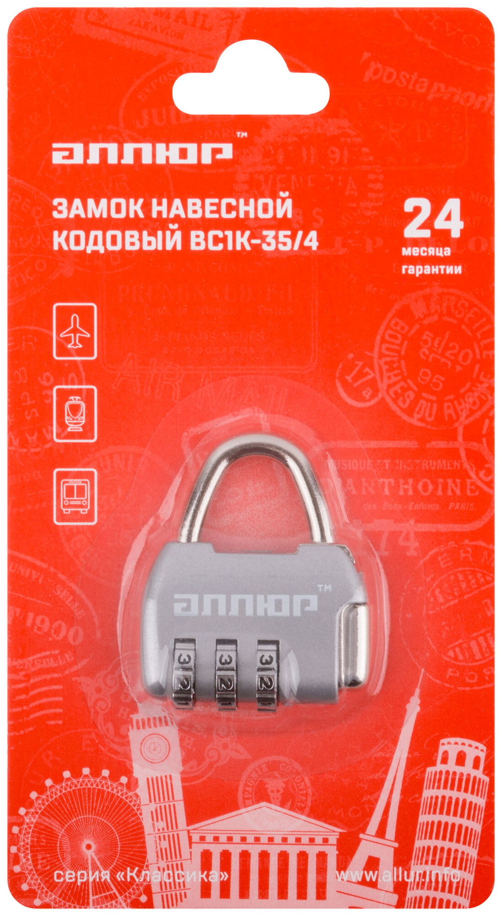 Замок навесной кодовый "Аллюр" ВС1К-35/4, 3 диска, 42х35 мм, стальная дужка 4 мм 67183