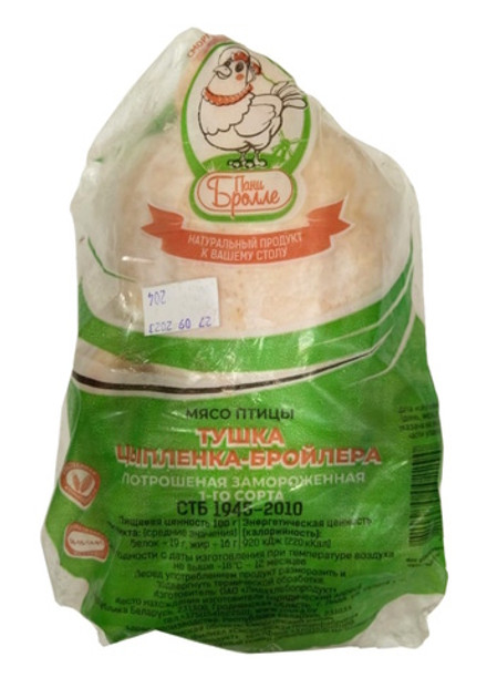 Цыпленок бройлер Лидахлебопродукт