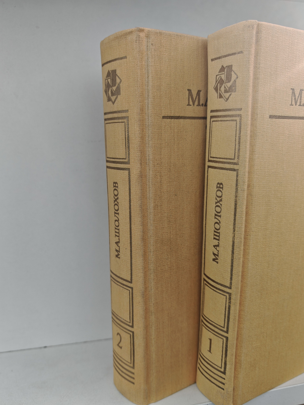 Тихий Дон (комплект из 2 книг)