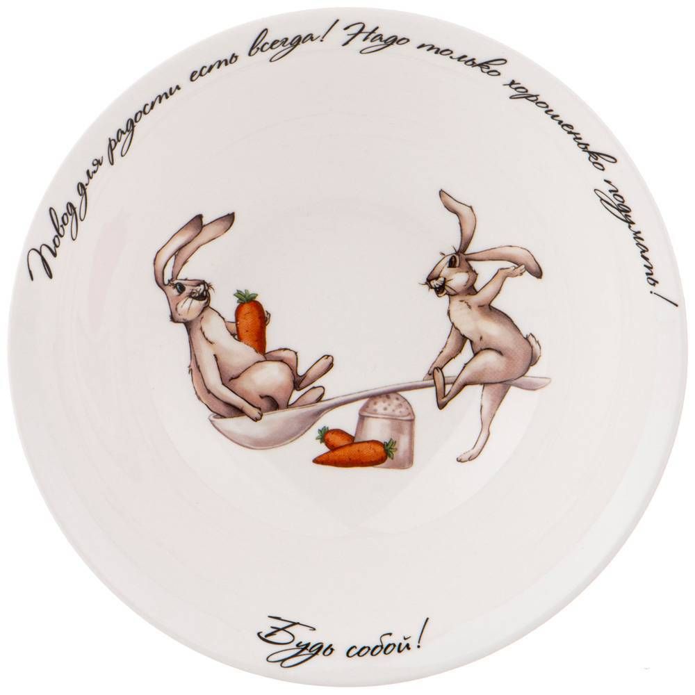 САЛАТНИК LEFARD "СЧАСТЬЕ ЕСТЬ" 15*5 СМ 450 МЛ (КОР=36ШТ.)