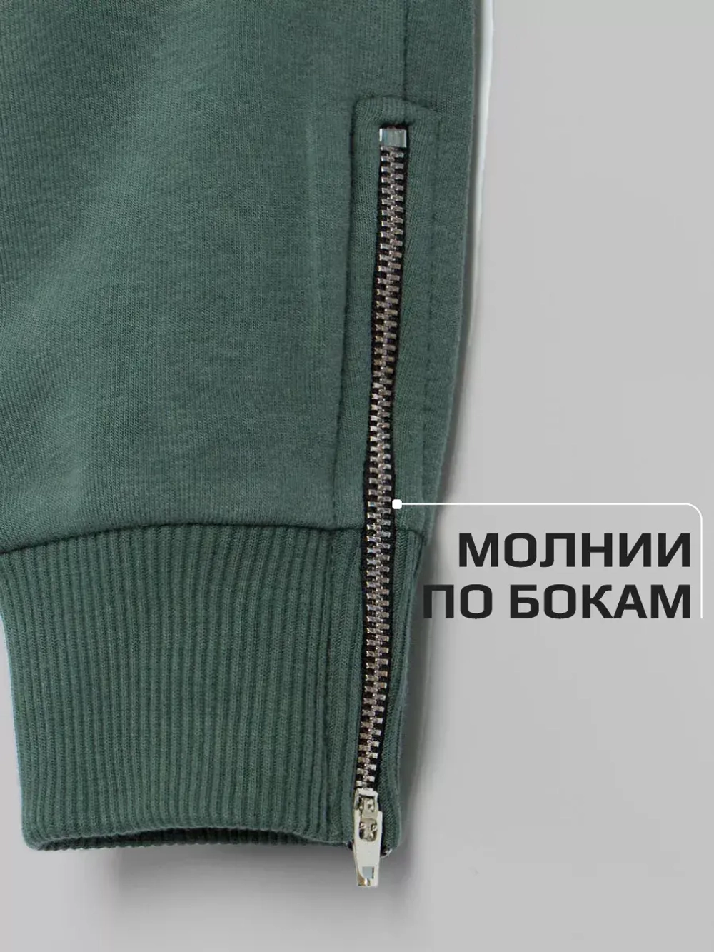 Штаны джоггеры для мальчика подростка