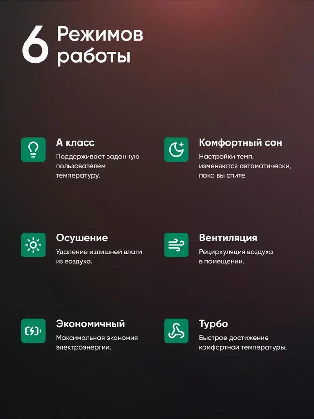 Сплит-система EuroKlimat серия Siesta on/off EKSS-25HN/EKOS-25HN