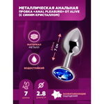 Анальная пробка Alive Anal Pleasure металл, с синим кристаллом S: 7х2,8 см