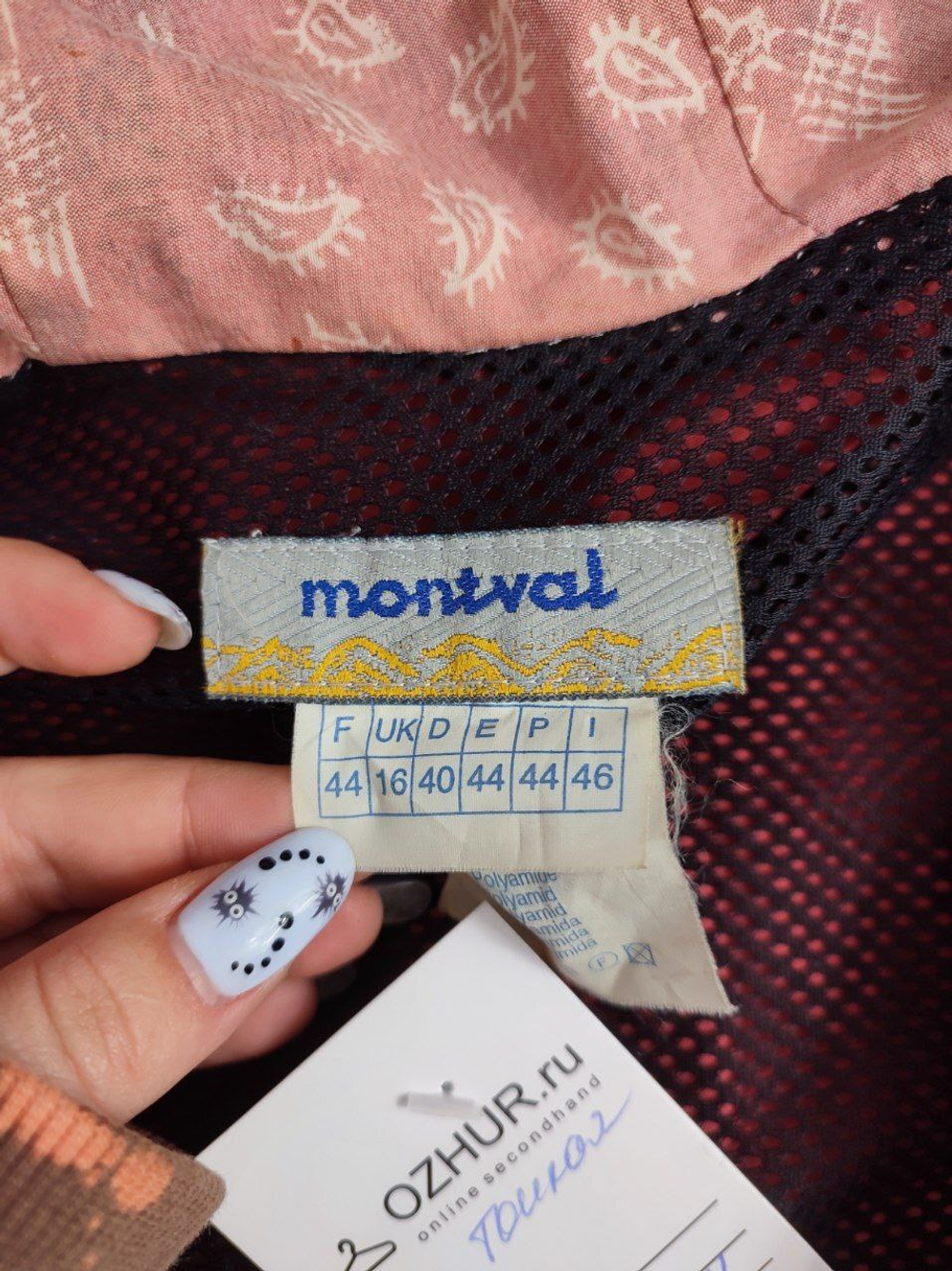 Куртка Montval легкая 52 размер