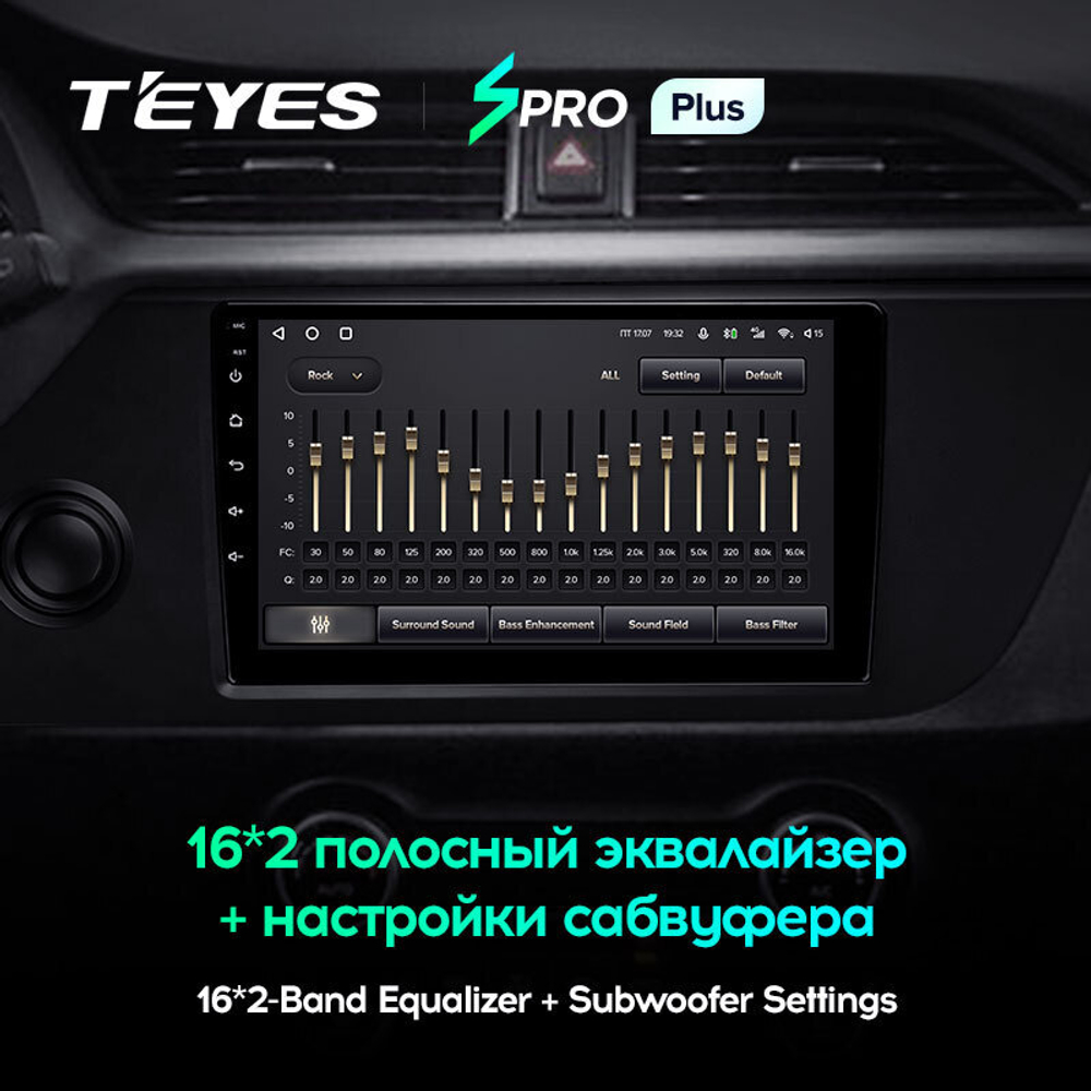 Teyes SPRO Plus 9" для KIA Rio 2020-2021