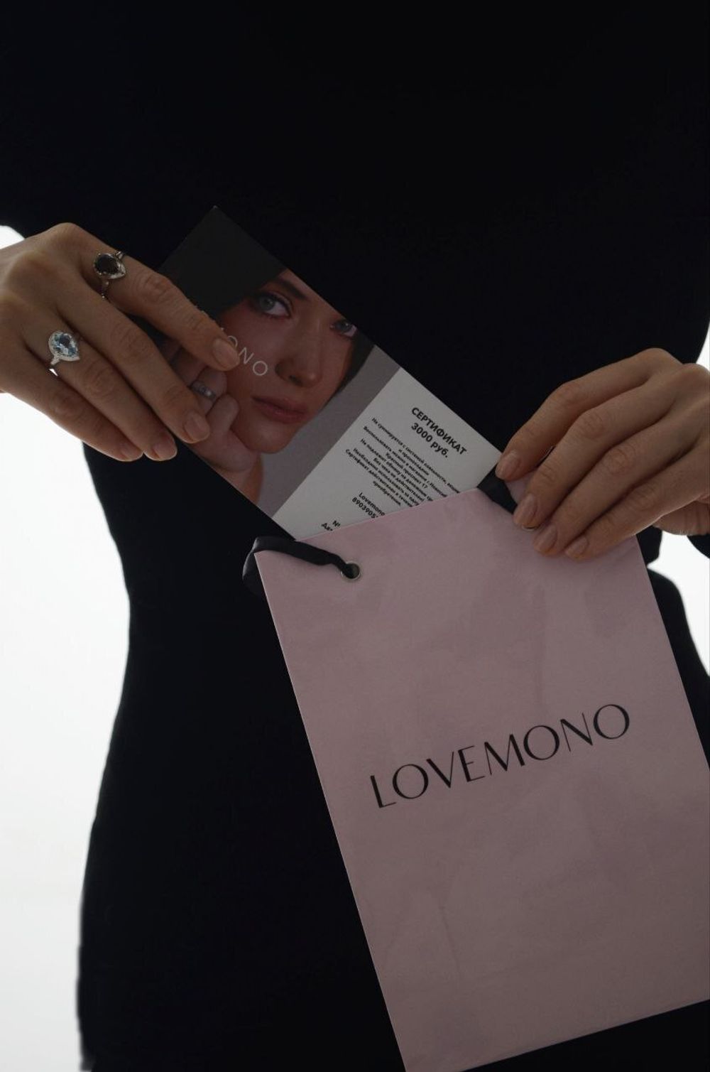 Сертификат на покупку ювелирных украшений