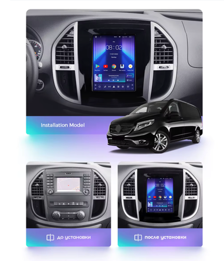 Магнитола для Mercedes-Benz Vito 2014-2022 (W447) - Teyes TPRO 2 экран 9.7" в стиле "Тесла" на Android 10, ТОП процессор, 4G SIM-слот