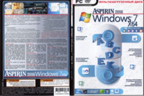 Aspirin Windows 7 x64 Office 2013 SP1
