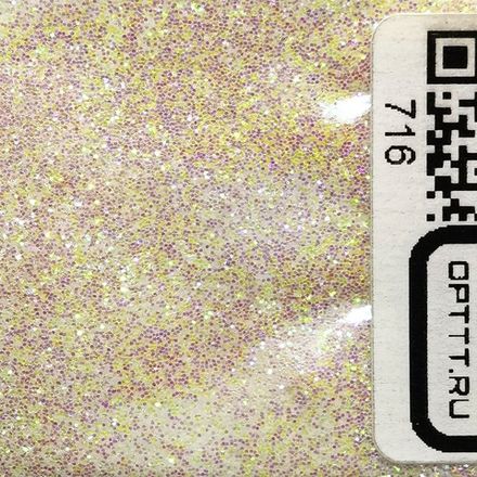 БЛЕСК 716 - Белый (цветной) перламутр