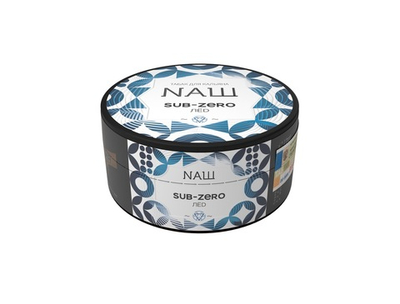 НАШ - SUB-ZERO (ЛЁD), 100 гр