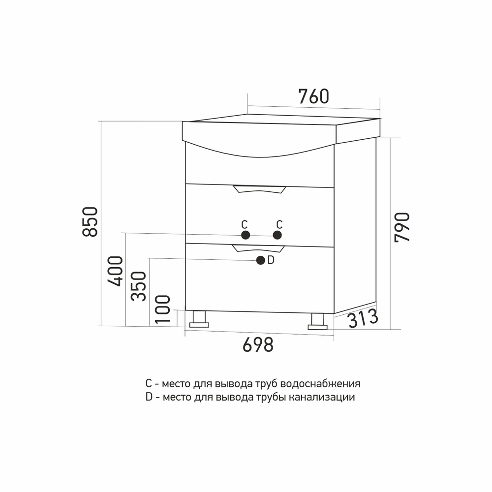 Тумба д/ванной "ЭТЬЕН-75" под раковину Элеганс-75 (Kirovit) (ПВХ)