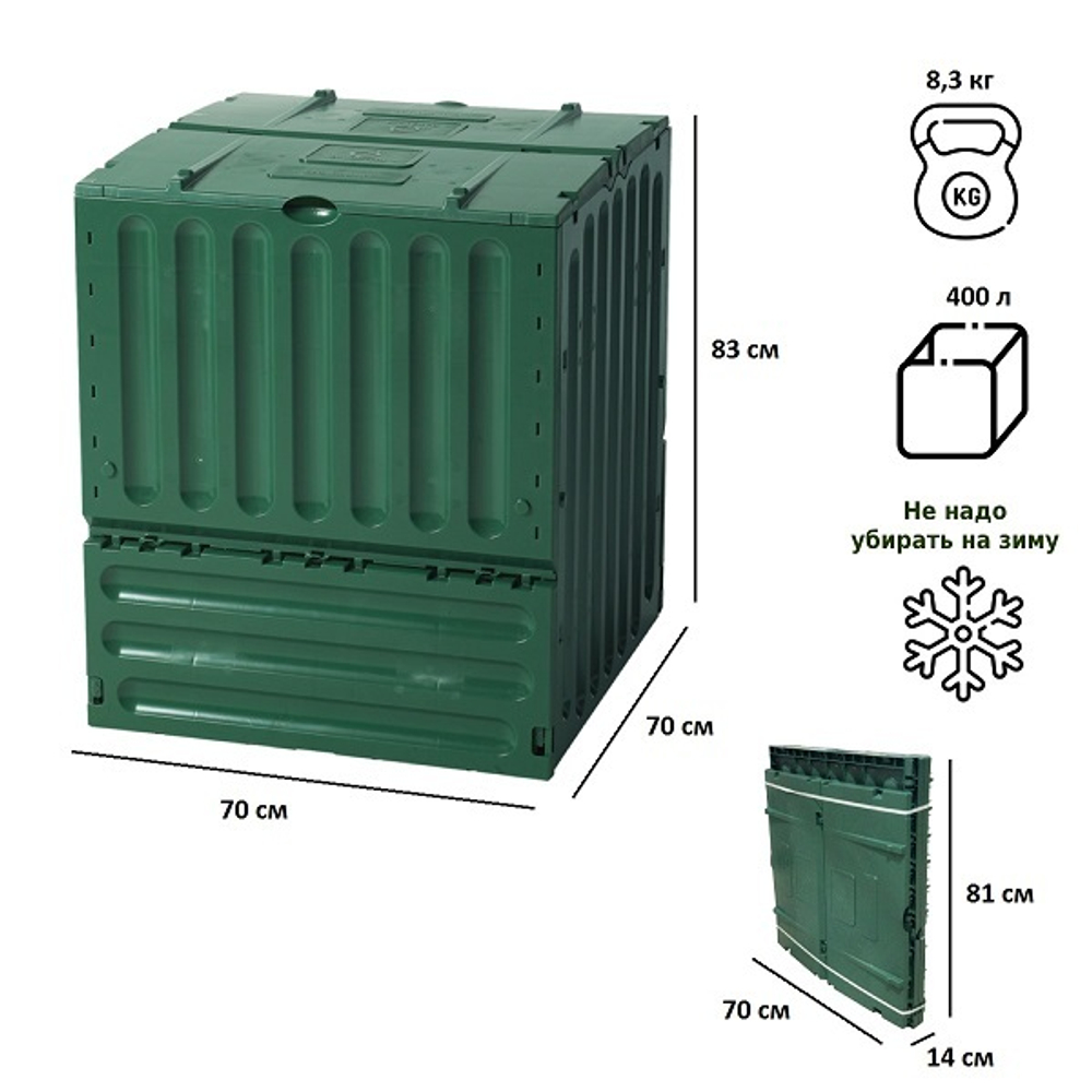 Компостер GRAF Eco-King 400л, зеленый
