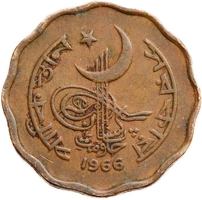 2 пайса 1966 Пакистан XF