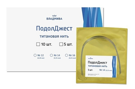 Нить ПодолДжест титановая №14 (5шт) ВладМиВа