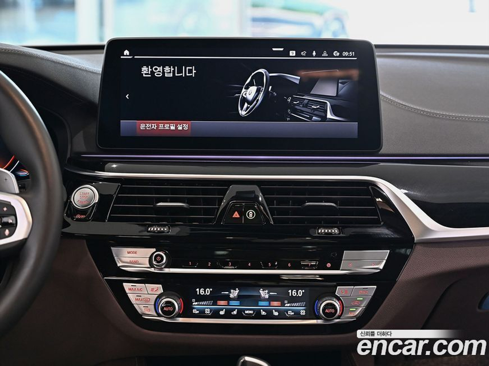 BMW 6 Series GT (G32) (10.2021)