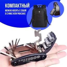 Мультитул для ремонта и сборки велосипеда самоката электросамоката 16 в 1 с набором ключей инструментов