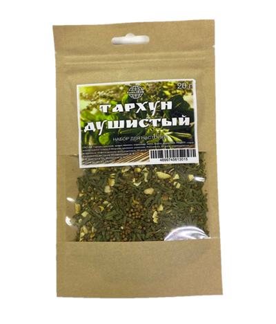 Тархун душистый, набор для настойки - 20 гр