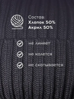 Шапка вязаная с ушками женская на осень