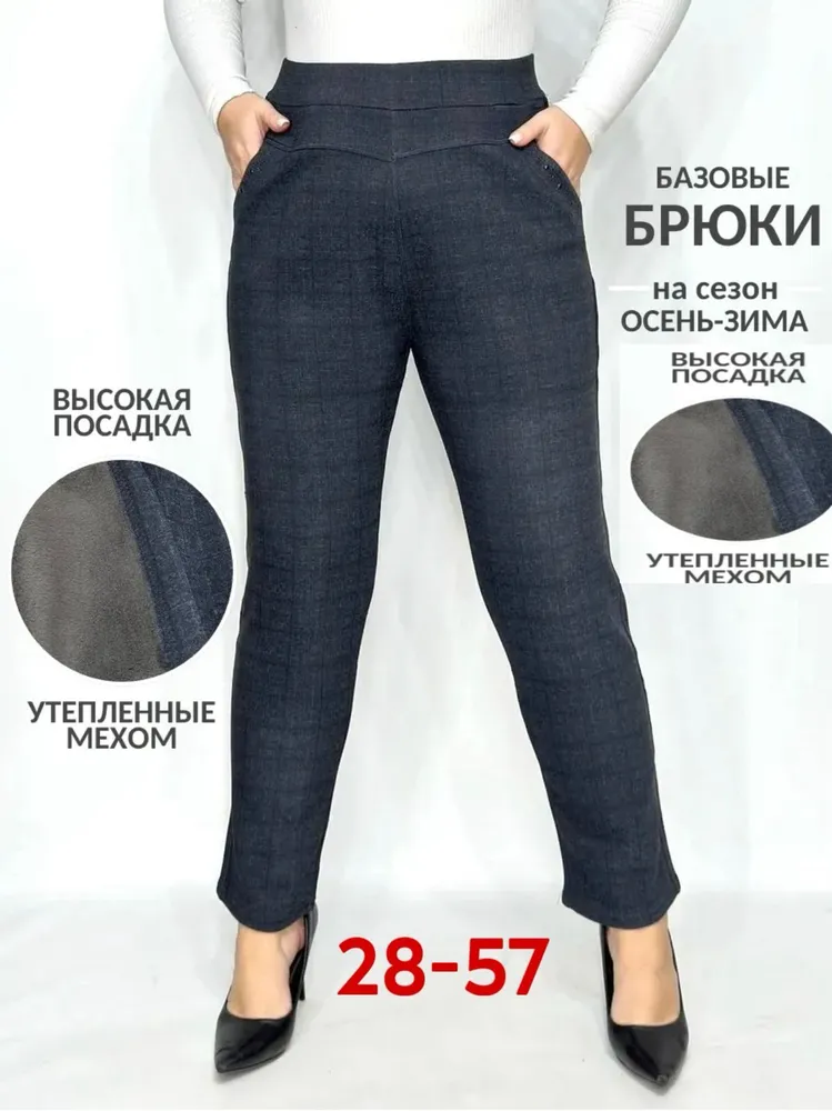 Брюки 50336822 Fabrika