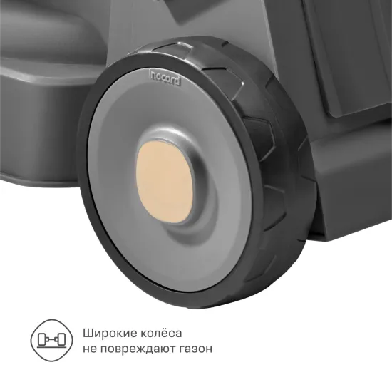 Газонокосилка аккумуляторная Nocord NLB-32.20. BC