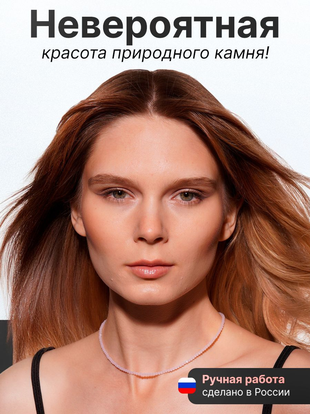 Чокер на шею женский, из голубого агата - сапфирина, бижутерия