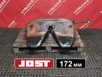 Седло JOST 172мм 2023 год.