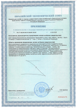 Пинеалон N20 (БАД)