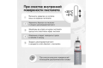 Очиститель монтажной пены Kudo FoamGun Cleaner (650мл)