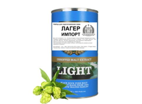 Набор для пива солодовый экстракт Лагер с хмелем ИМПОРТ