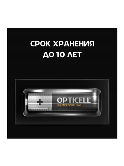 Элемент питания алкалиновый AAA/LR03 (блист. 12шт) Professional Opticell 5052006/6052006
