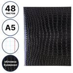 Тетрадь общая Hatber "Metallic Croco", А5, 48 листов в клетку, обложка бумвинил, на скрепке, черный