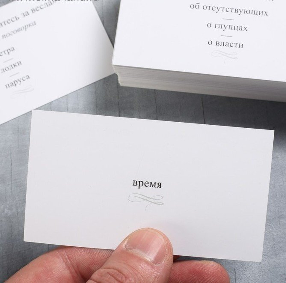 Большая дурацкая викторина «АфоризмЪ», 100 карт