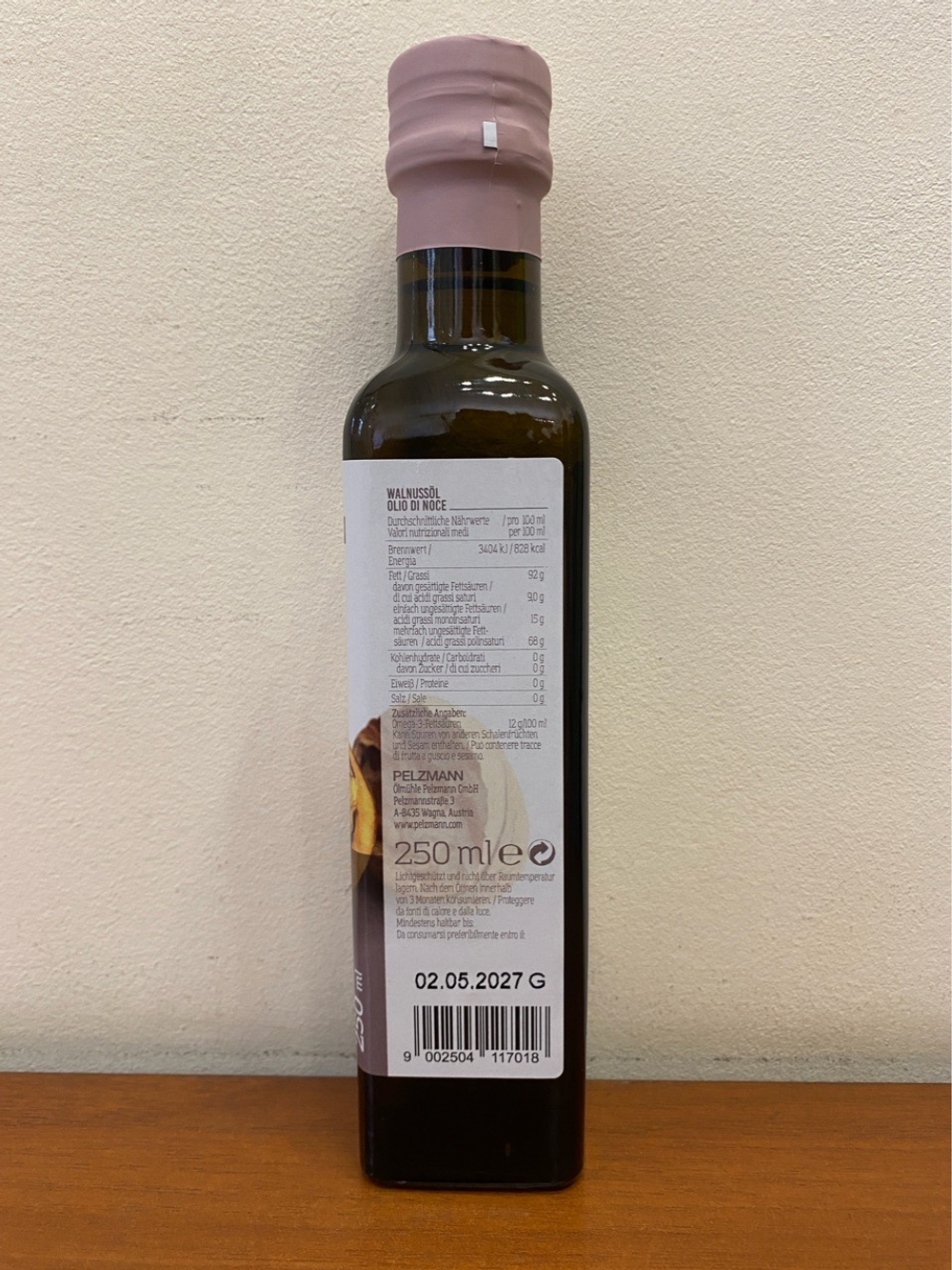 Масло из грецкого ореха Pelzmann 250 мл