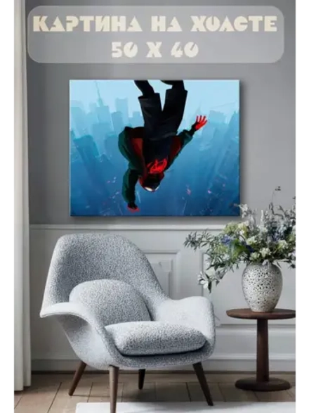 Картина на стену 40 X 50 Человек паук