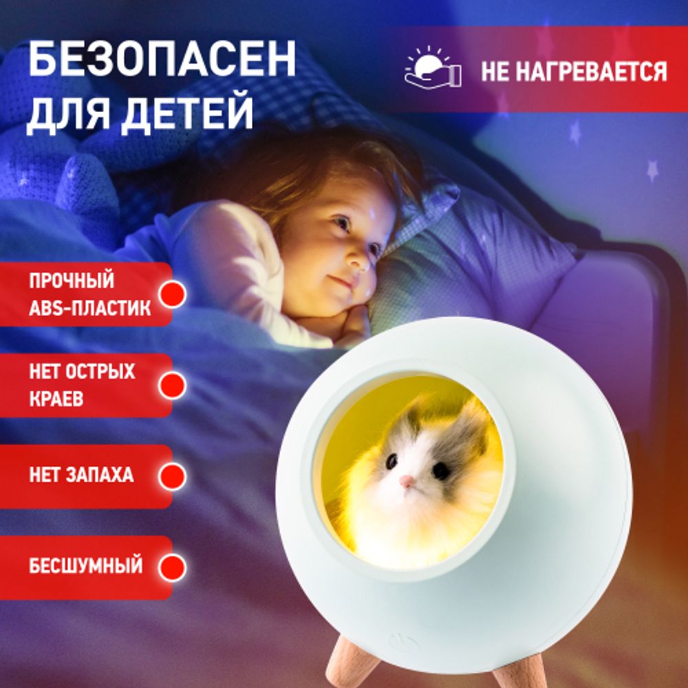 Ночник - светильник светодиодный ЭРА NLED-468-1W-GR хомяк зеленый | Ночники