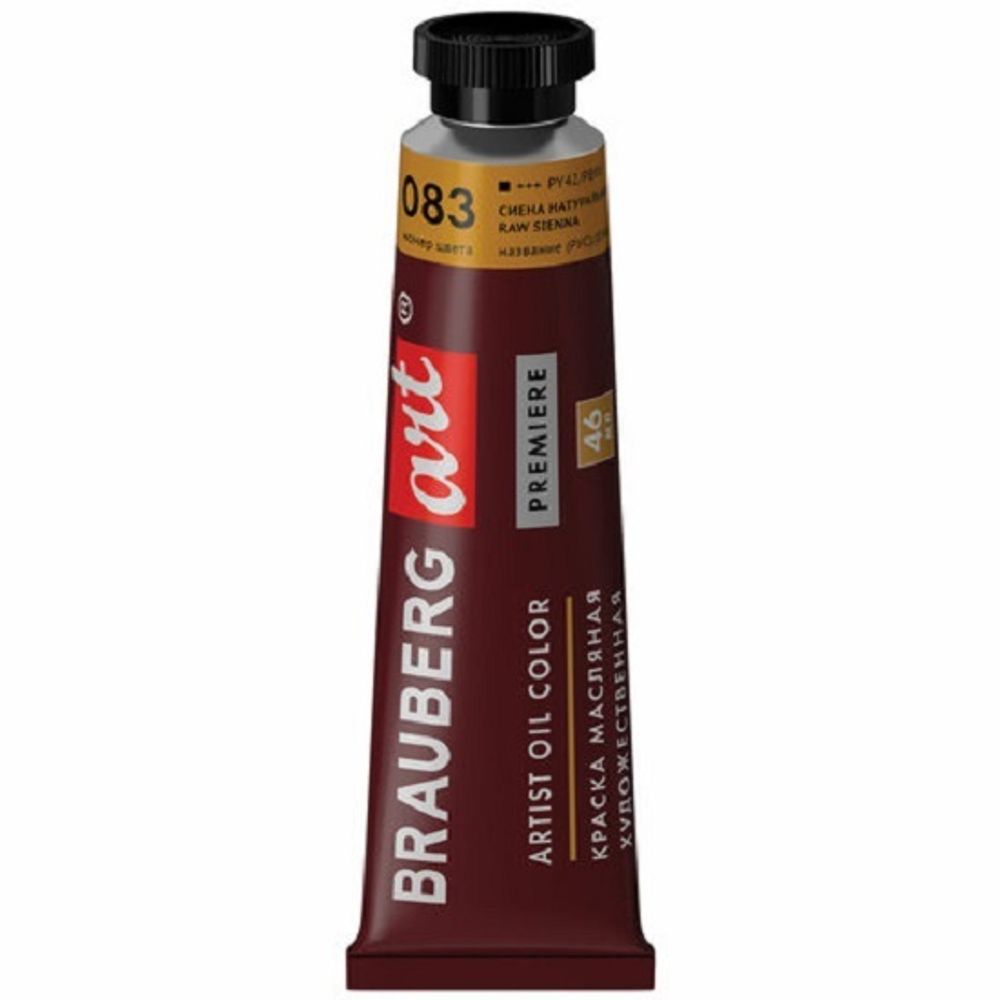 Краска масляная художественная сиена натуральная, Brauberg Art Premiere, туба, 46 мл