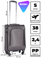 Чемодан 454 / Сверхлегкий каркас