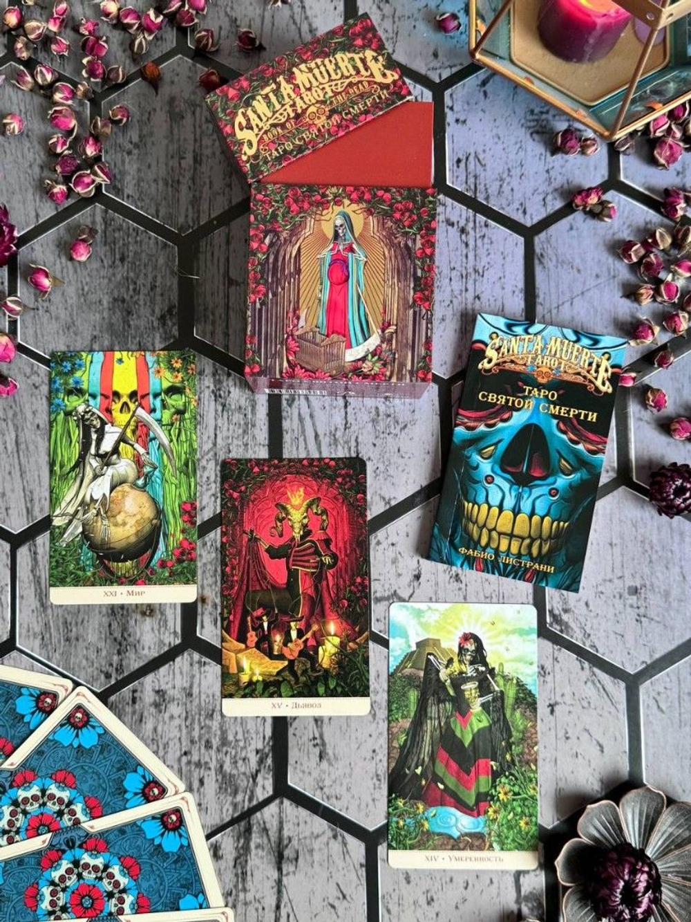 Карты-Премьер "Таро Святой Смерти / Santa Muerte Tarot, с золотым срезом"