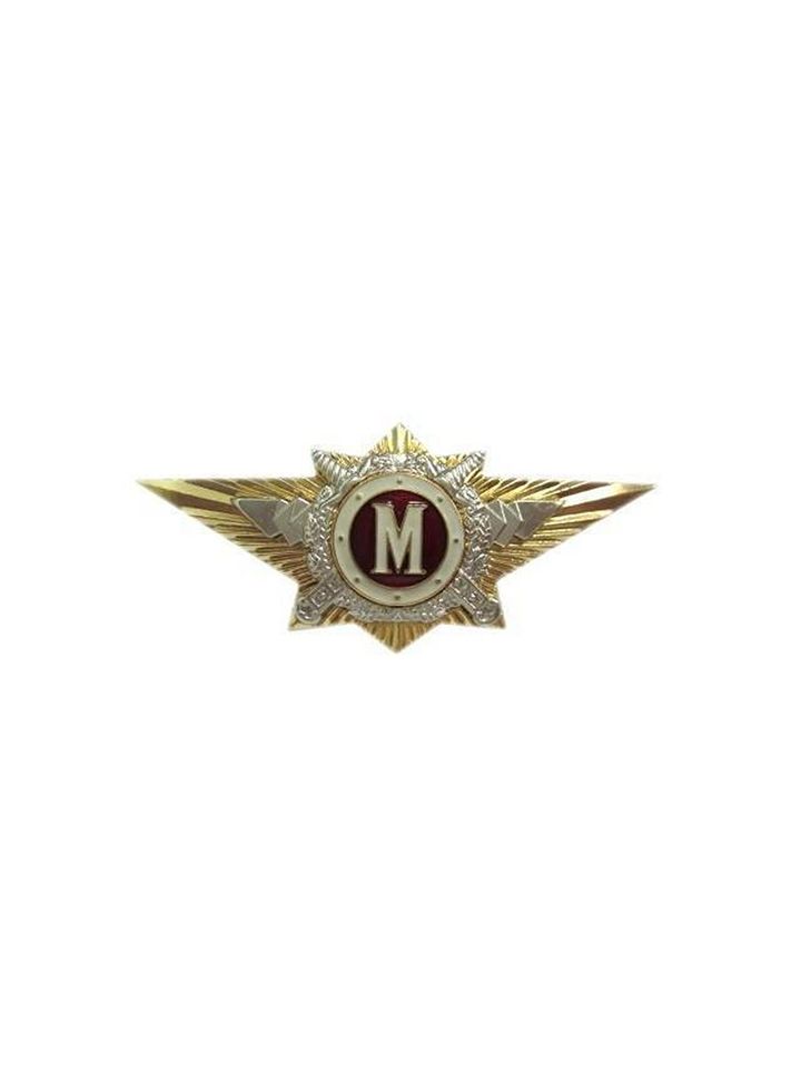 Значок Классность МВД М
