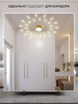 House hallow Люстра, LED, 60 Вт