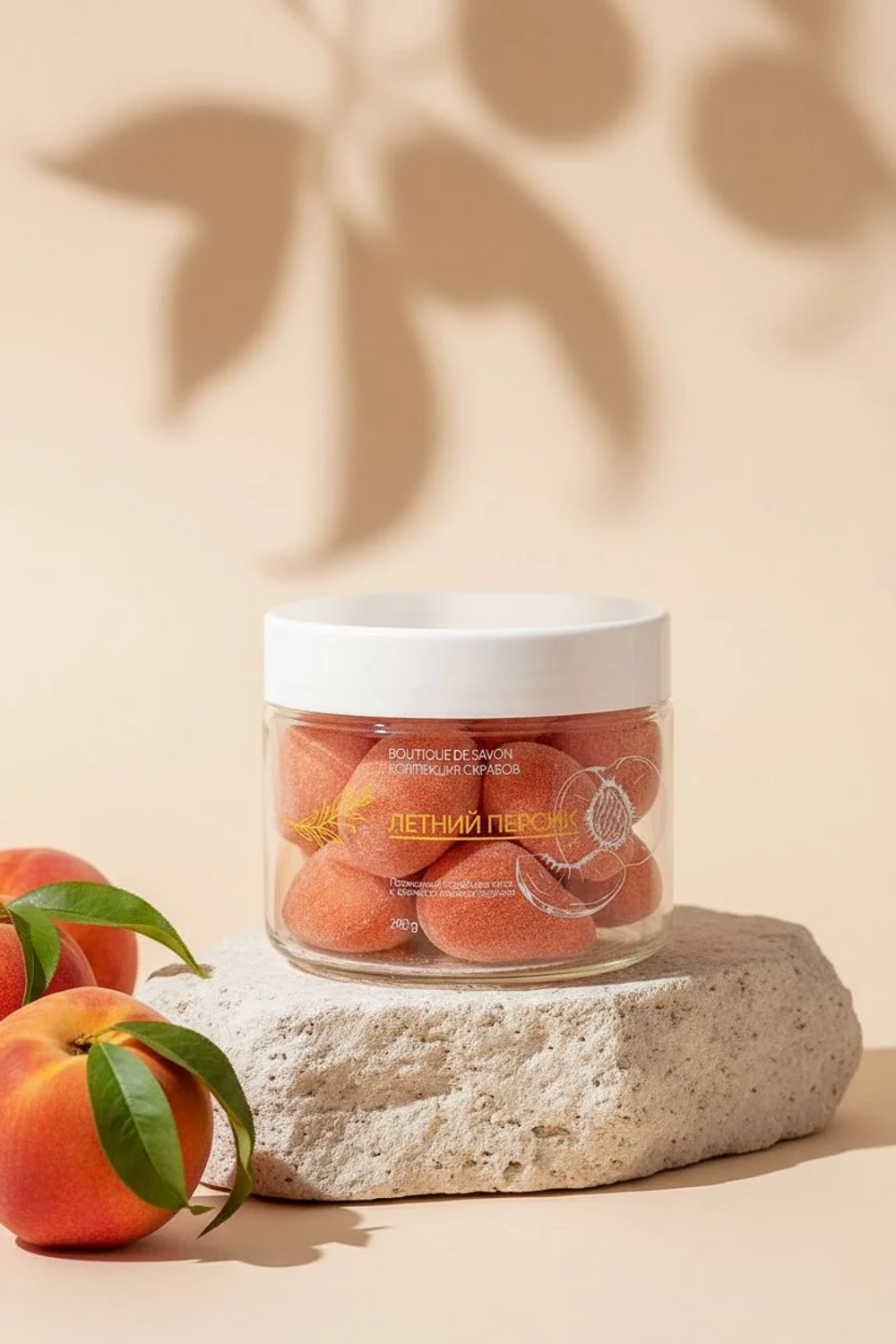 Boutique de savon Порционный скраб для тела "Летний персик"