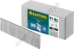 KRAFTOOL тип 18GA (47 / 300 / F) 40 мм, 5000 шт, гвозди для нейлера (31785-40)