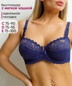 [m]Бюстгальтер на косточке/без поролона 11118