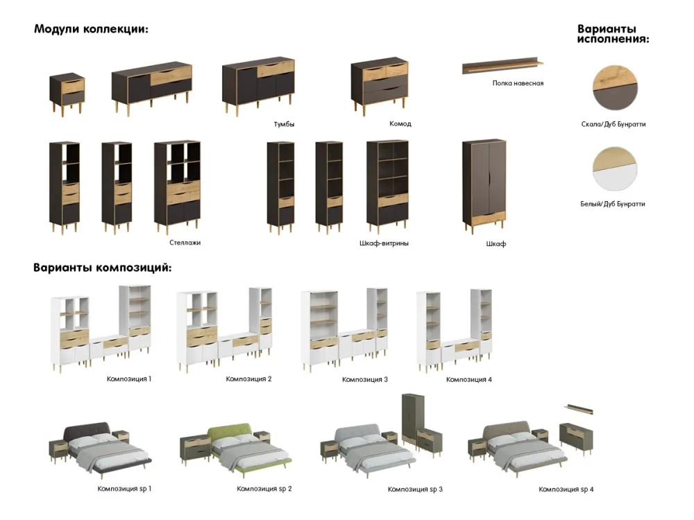Шкаф Двухдверный Like