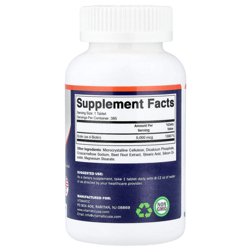 Vitamatic, веганский биотин, 5000 мкг, 365 таблеток