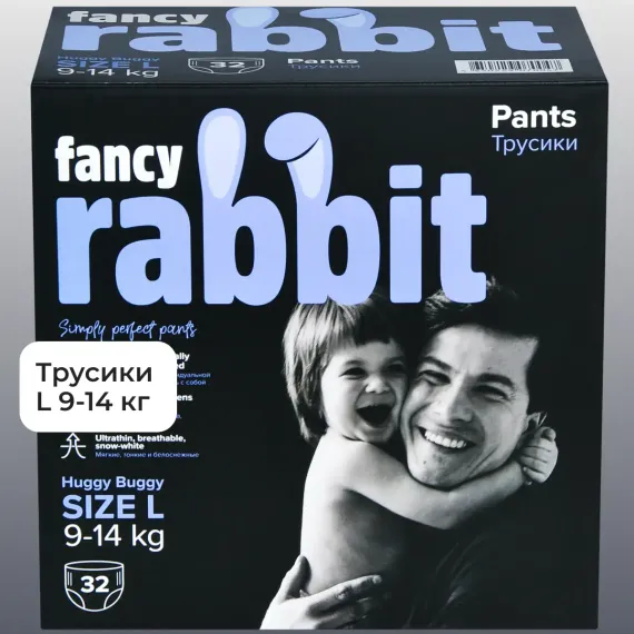 Трусики Fancy Rabbit L 32 шт.
