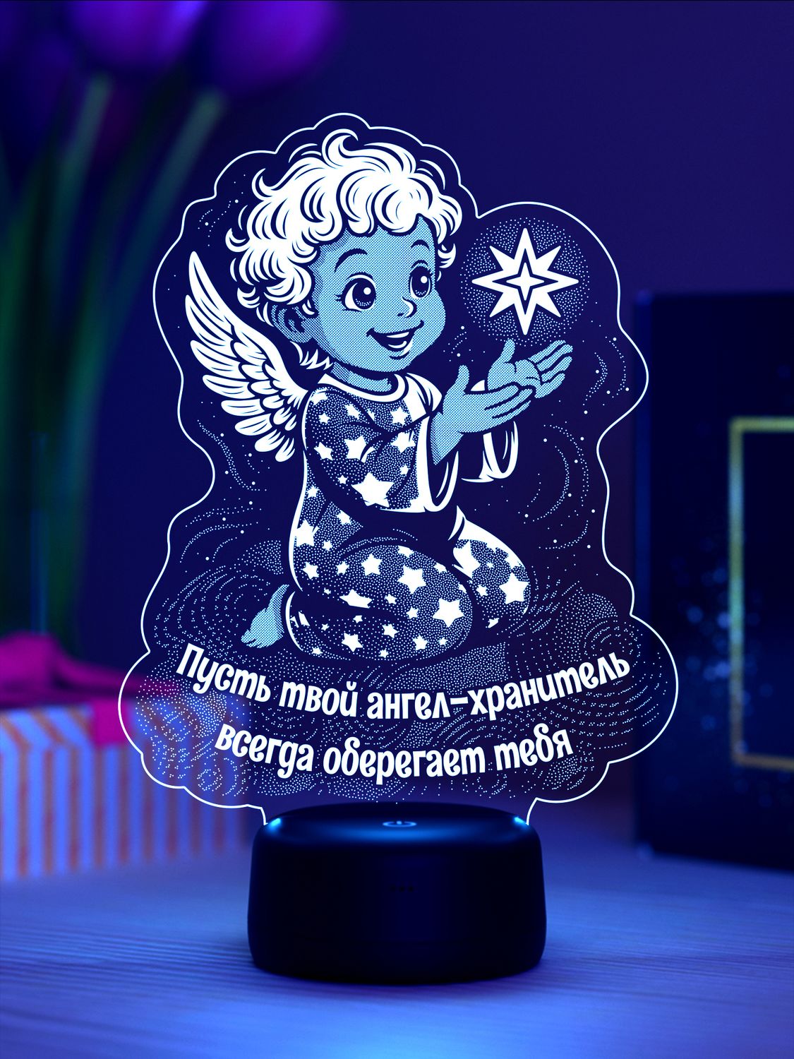 Ночник 