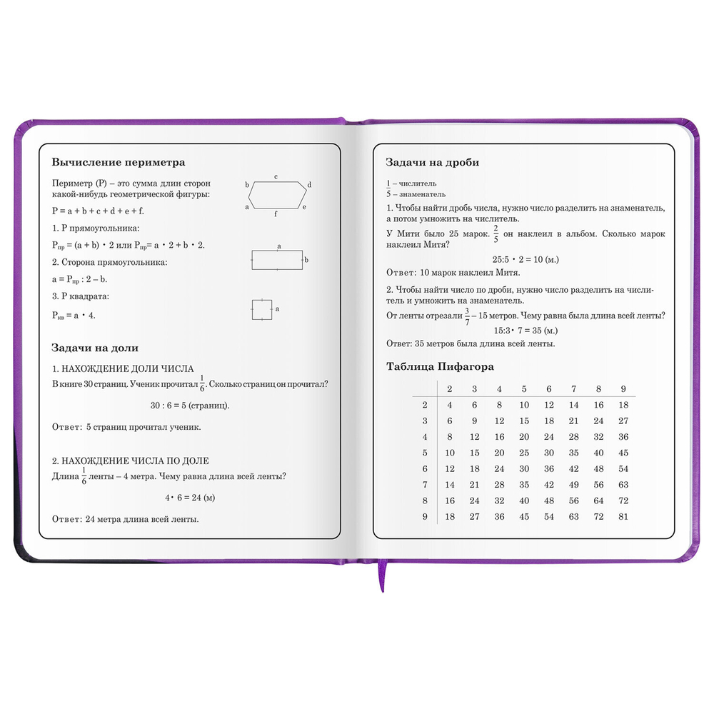 Дневник 1-4 класс 48 л., кожзам (твердая с поролоном), печать, наклейки, ЮНЛАНДИЯ, "Лапки", 106218