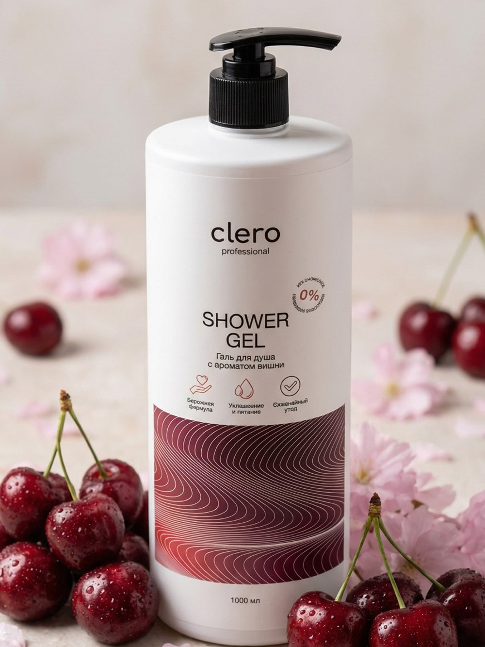 MARIEE Гель для душа Вишня CLERO 1000мл