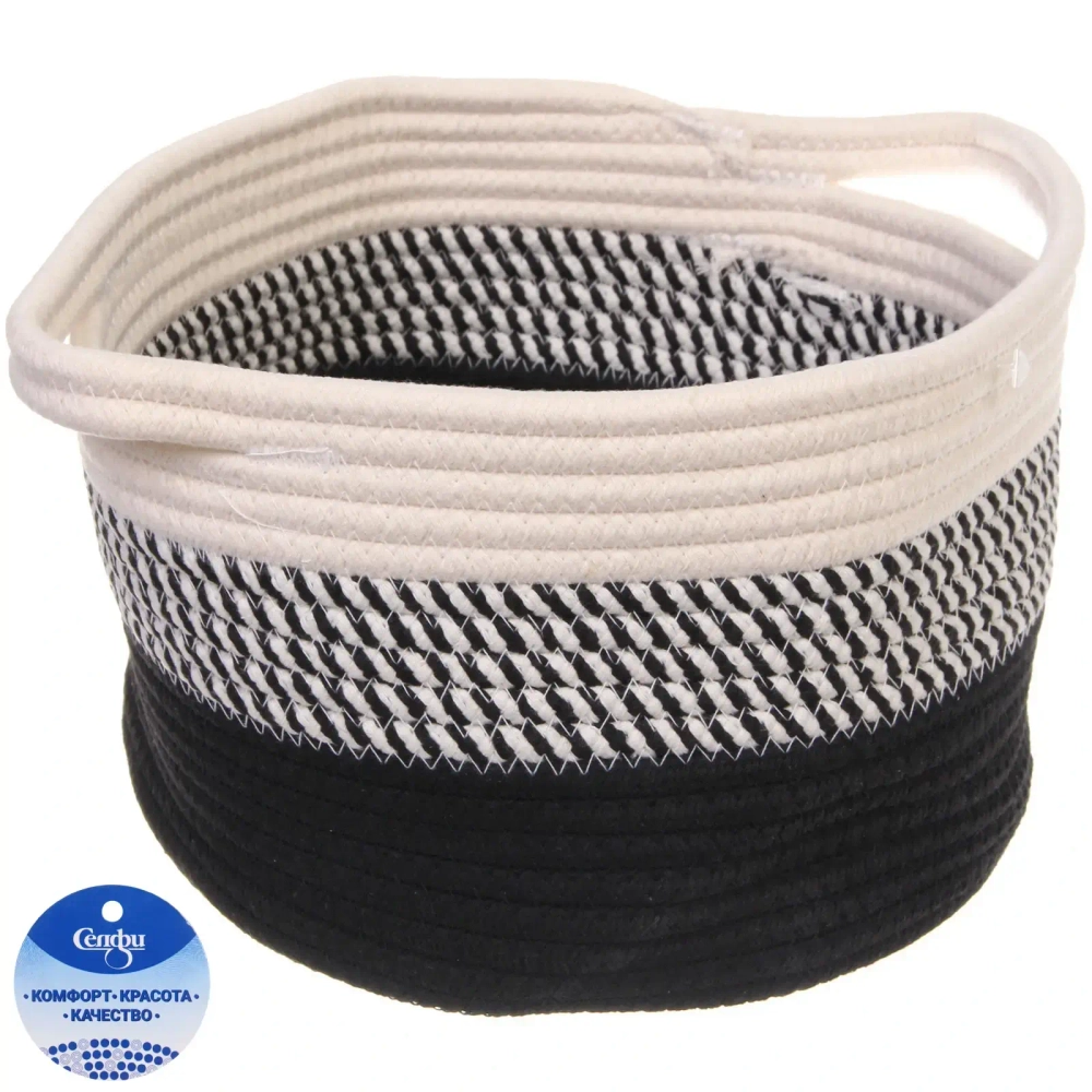 Корзинка плетёная интерьерная с ручками «ТРЕГОРИЯ», цвет чёрный/белый, 27*16*27см, (лейбл селфи)